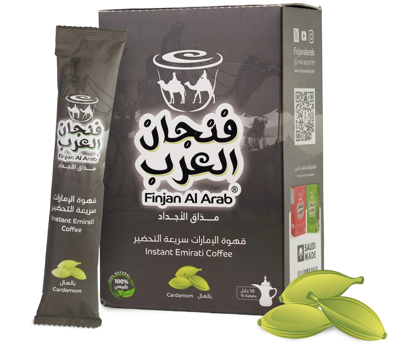 Instant Emirati Coffee Cardamom