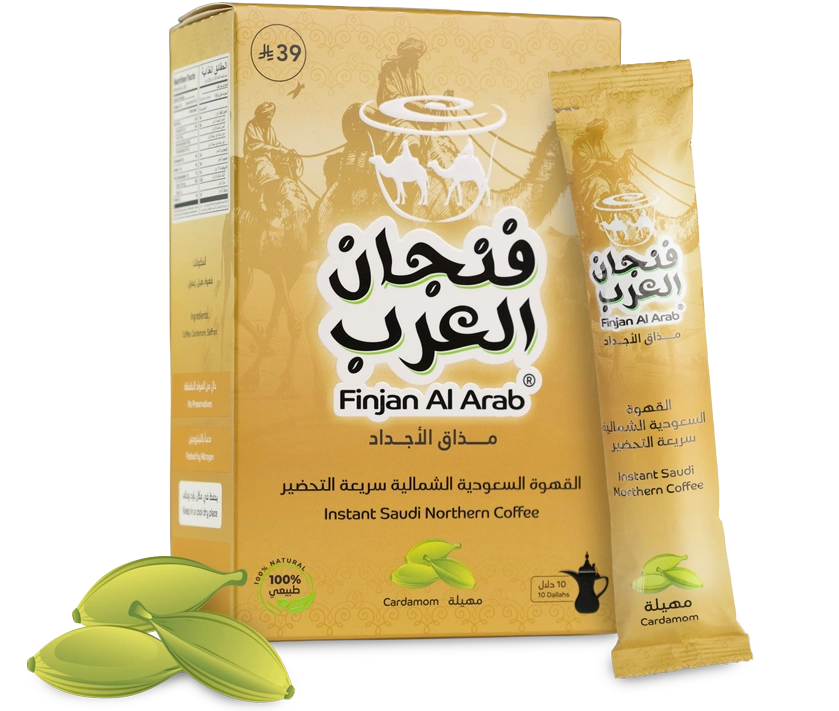 Instant Saudi Northern Coffee