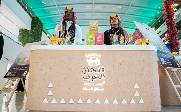 Saudi Arabia foundation day image 4